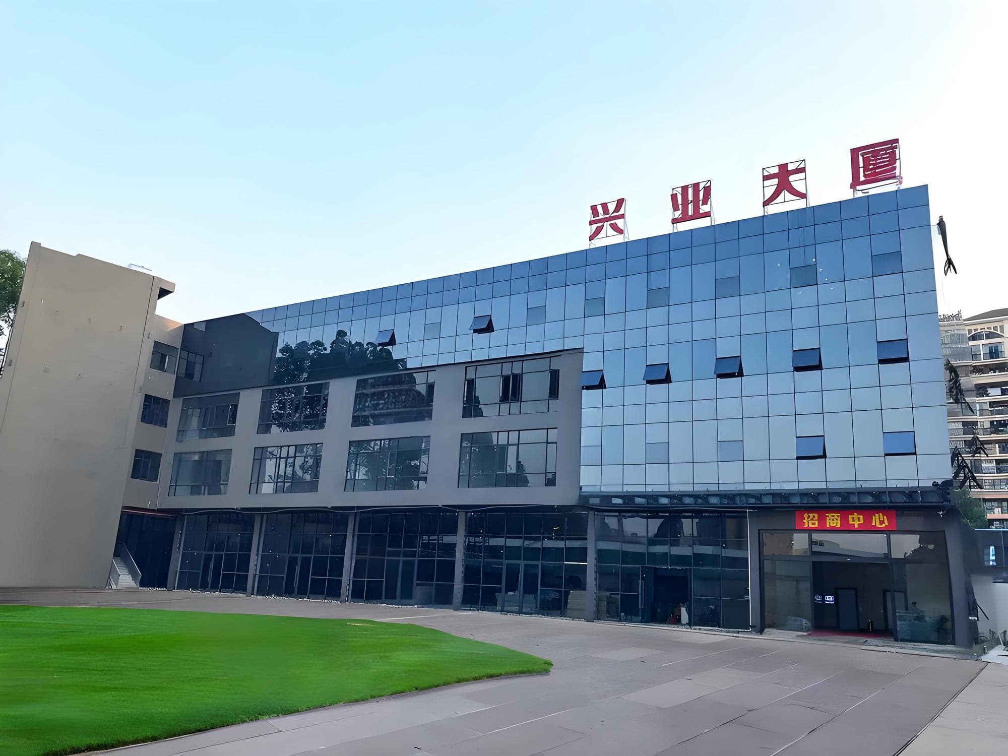 华煜兴业大厦